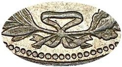 3/4 рубля - 5 злотых 1840 года MW «Русско-польские»