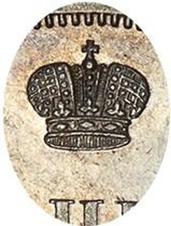 1 рубль 1844 года СПБ-КБ