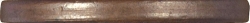 Полушка 1852 года ВМ