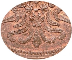5 копеек 1858 года ЕМ старого образца