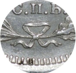 20 копеек 1860 года СПБ-ФБ