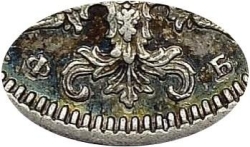 5 копеек 1860 года СПБ-ФБ