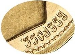 15 рублей 1897 года АГ