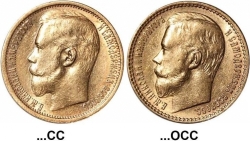 15 рублей 1897 года АГ