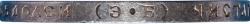 50 копеек 1911 года ЭБ