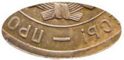3 копейки 1932 года