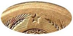 3 копейки 1938 года
