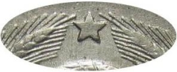 20 копеек 1942 года