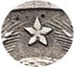 20 копеек 1943 года 20 копеек 1943 года