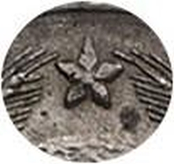 20 копеек 1946 года 20 копеек 1946 года