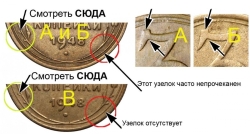 3 копейки 1948 года