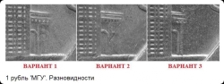 1 рубль 1979 года «Олимпиада-80» 1 рубль 1979 года «Олимпиада-80»