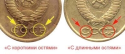 1 копейка 1984 года