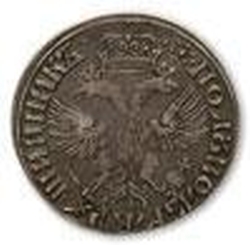 Реверс Полуполтинник 1701 года