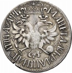 Реверс Полтина 1702 года