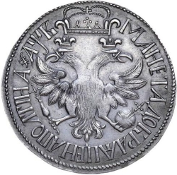 Реверс Полтина 1702 года