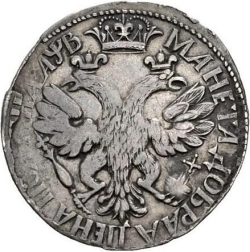 Реверс Полтина 1702 года