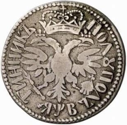 Реверс Полуполтинник 1702 года