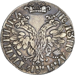 Реверс Полуполтинник 1702 года