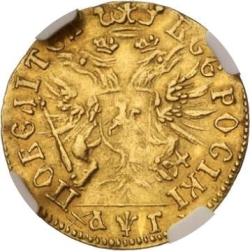 Реверс 1 червонец 1703 года