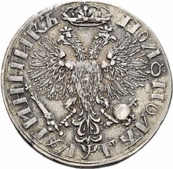 Реверс Полуполтинник 1703 года