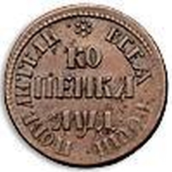 Реверс 1 копейка 1704 года МД