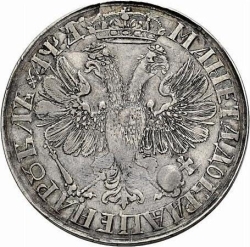 Реверс 1 рубль 1704 года