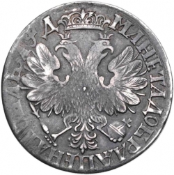 Реверс 1 рубль 1704 года