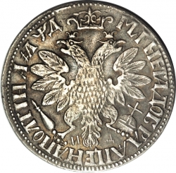 Реверс Полтина 1704 года МД
