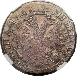 Реверс Полтина 1704 года МД