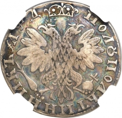 Реверс Полуполтинник 1704 года