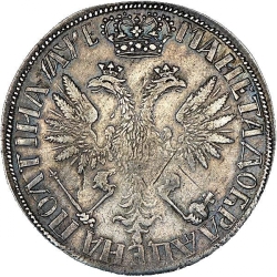 Реверс Полтина 1705 года