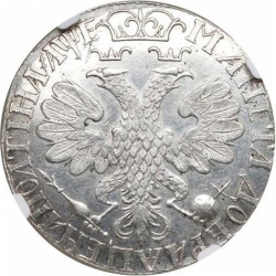 Реверс Полтина 1705 года