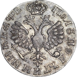 Реверс Полуполтинник 1705 года