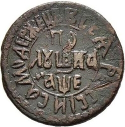 Реверс Полушка 1705 года