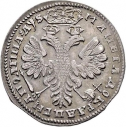 Реверс Полтина 1706 года