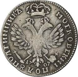 Реверс Полуполтинник 1707 года