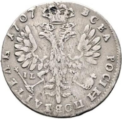 Реверс Тинф 1707 года I-L