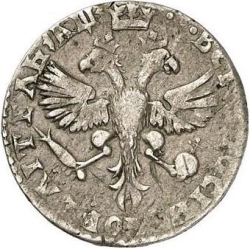Реверс Шестак 1707 года