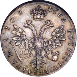 Реверс Тинф 1708 года IL-L