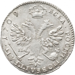 Реверс Тинф 1709 года IL-L