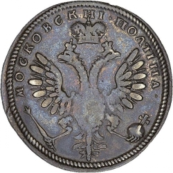 Реверс Полтина 1710 года