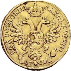 Реверс 1 червонец 1711 года