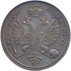 Реверс 1 рубль 1712 года G