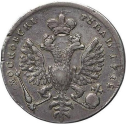 Реверс 1 рубль 1712 года G