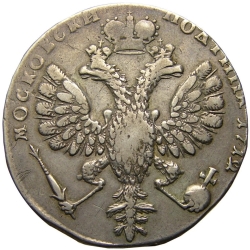 Реверс Полтина 1712 года