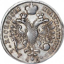 Реверс Полуполтинник 1713 года G