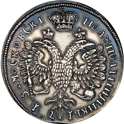 Реверс Полуполтинник 1713 года