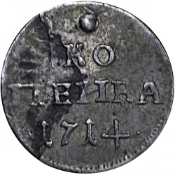 Реверс 1 копейка 1714 года