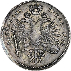Реверс 1 рубль 1714 года